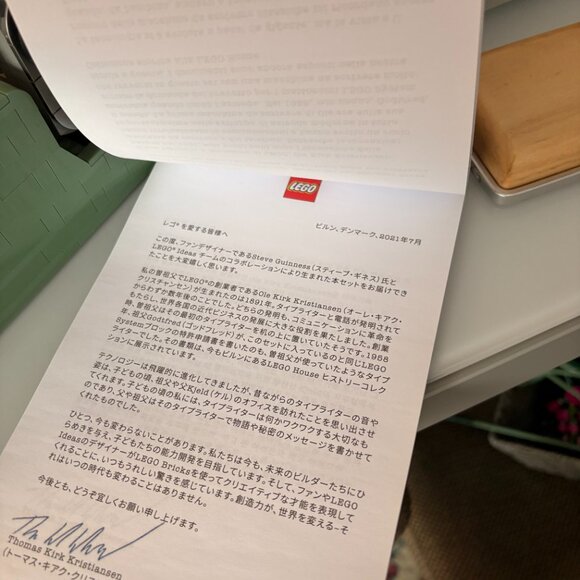 Lego Typewriter Set - Picture 11 of 11